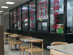 -樊记腊汁肉(竹笆市总店)