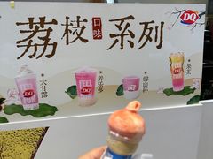 -DQ·蛋糕·冰淇淋(天通苑华联店)