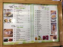 菜单-庆记香港烧味小馆(浦东机场店)