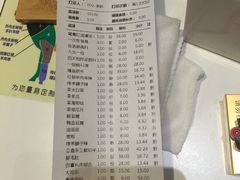 账单-乔先生涮肉·鲜活牛羊肉火锅(塘沽店)