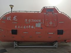 -银海大世界