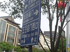 -秦始皇兵马俑博物馆-停车场