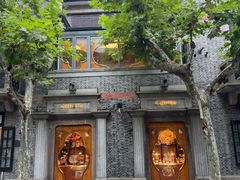-陶陶居酒家(新天地店)
