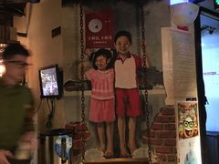 -胡桃里音乐酒馆(白云五号T5 MALL店)