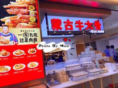 -西贝(金桥店)