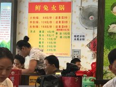 -冯记香辣兔火锅(茶店子总店)