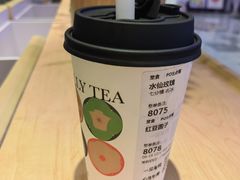 -茉莉奶白(广州动漫星城店)