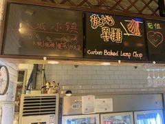 -冰城小镇音乐串吧·聚会餐厅(百子湾店)