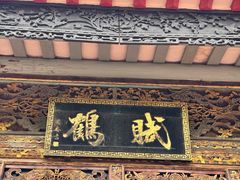 -碧江金楼