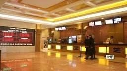 -星美国际影商城(虹口店)