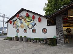 -李东农庄·当地安吉味(中南百草园店)