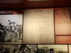 -中国人民抗日战争纪念馆