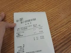 -MUSANG KING猫山王(龙湖杭州滨江天街店)
