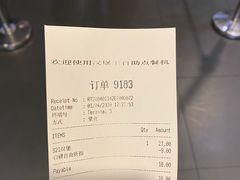 -汉堡王(上海虹口龙之梦)
