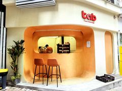 门面-tab(天河南店)