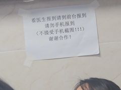 -广州医科大学附属第三医院(荔湾院区)