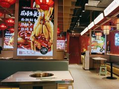 -宽城子美蛙毛肚自助火锅(建邺万达步行街店)
