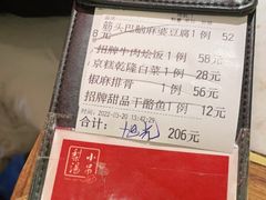 -小吊梨汤·北京菜·烤鸭(鸟巢店)