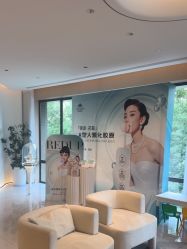 -雅荷悦来双美