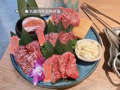 -丸藏和牛烧肉专门店(园区师惠坊店)