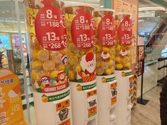 -元气寿司(环球港店)