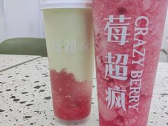-莓超疯