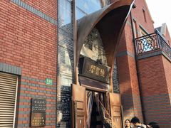 -钟书阁(松江泰晤士小镇店)