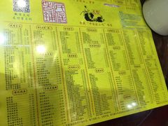 -民信老铺(华盖路店)