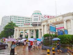 门面-南方医科大学南方医院(院本部)