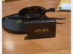 -旺爷砂锅·茶作(国贸城店)