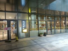 门面-苏州樊登书店·咖啡