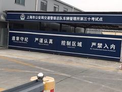 -胜华驾校·小猫学车(银都店)