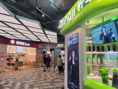 -gleeglee乐溢亦茶(合生汇店)