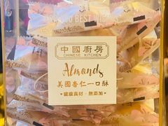 -中国厨房/台湾牛肉面