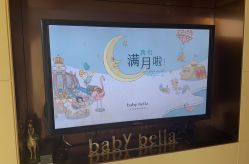 -baby bella小贝拉母婴护理中心(北京东隅店)
