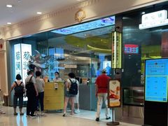 -蔡澜点心·粤菜(月星环球港店)