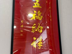 -芋包王闽南茶楼(八市店)