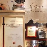 来J Prime品尝三国最高认证的大师级牛排🥩