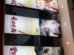 -李府私房面(国购广场店)