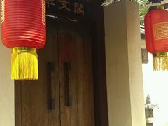 -金石唐风国际温泉会馆