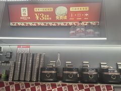 -成都你六姐·牛肉冒菜(信泰中心商场店)