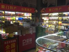 酒店有自带特产小店-厦门蓝湾半岛酒店