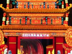 -欢乐海岸椰林沙滩-2025湾区超级灯会