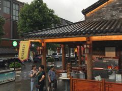 -刘鸿盛(罍街店)