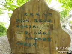 -黑龙潭风景区