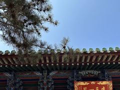 -北岳恒山