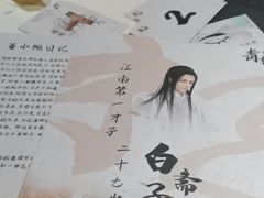 -剧狐剧本杀·月球探案馆(人民广场1号店)