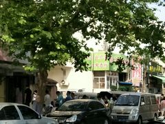 -老方子馅饼粥(台东店)