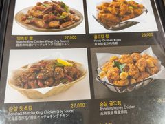 -BHC炸鸡(明洞总店)