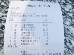 -鴻瑞興面馆(保利时光里店)